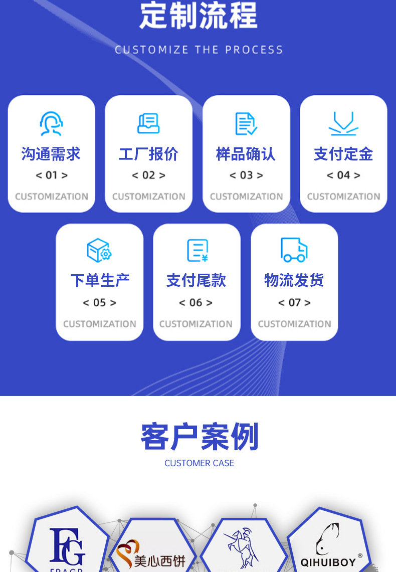 胶带详情页_13