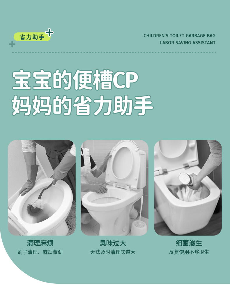 儿童坐便袋详情_03.jpg