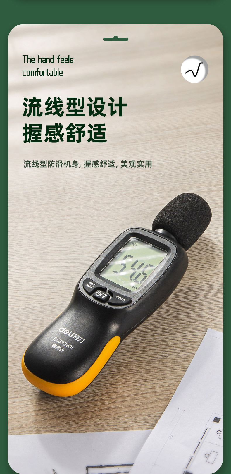 DL333201 (17).jpg