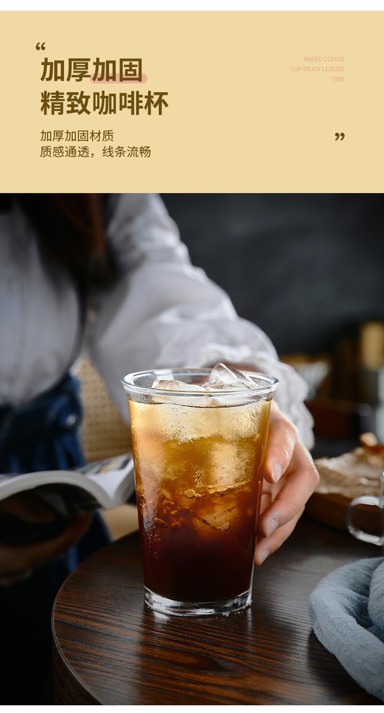 光身咖啡杯_05.jpg