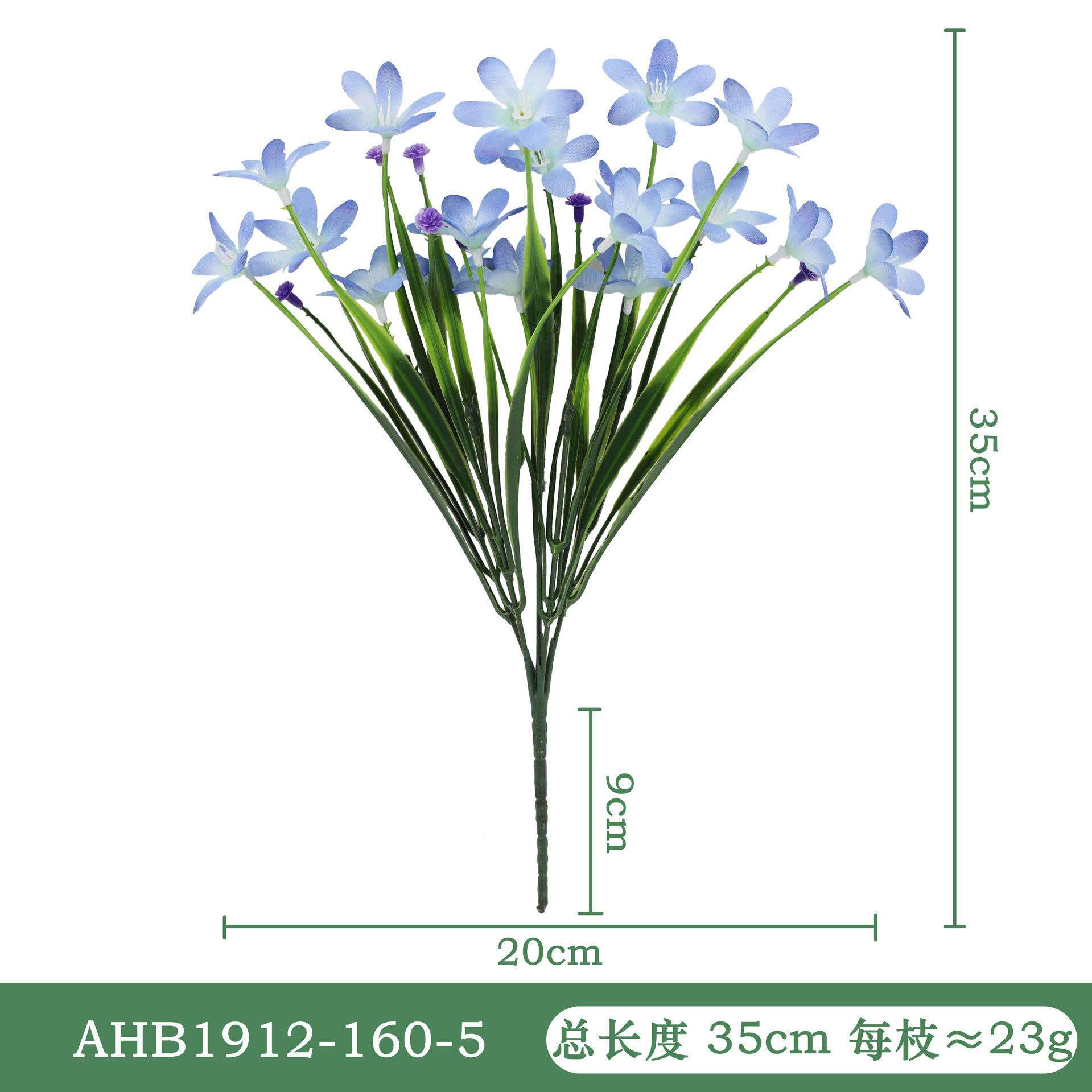 BHB1912-蓝色尺寸图