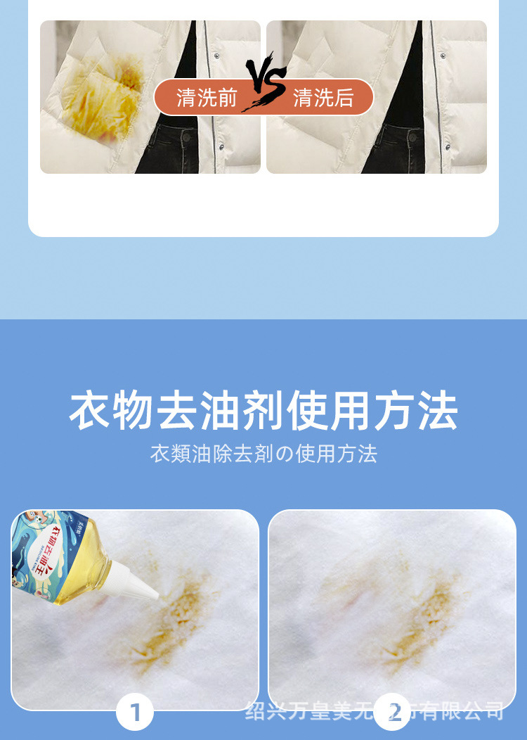 详情6.jpg