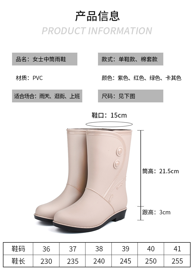 女雨鞋_06.jpg