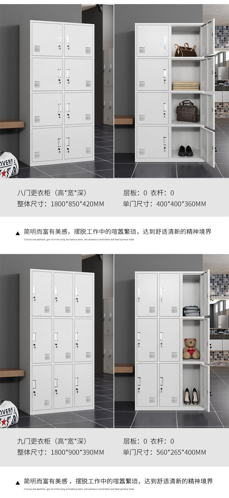六门更衣柜.jpg