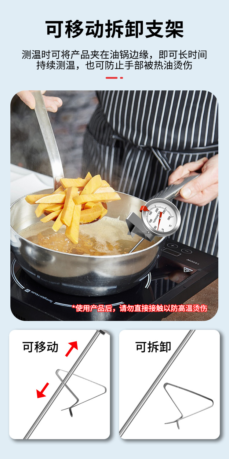 物理感应油温计