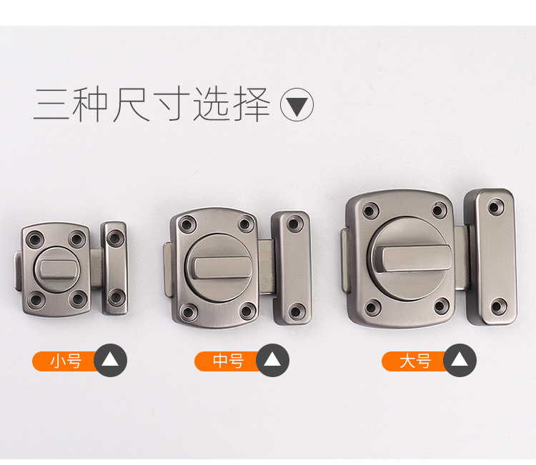 旋转插销_07.jpg?x-oss-process=image/format,png