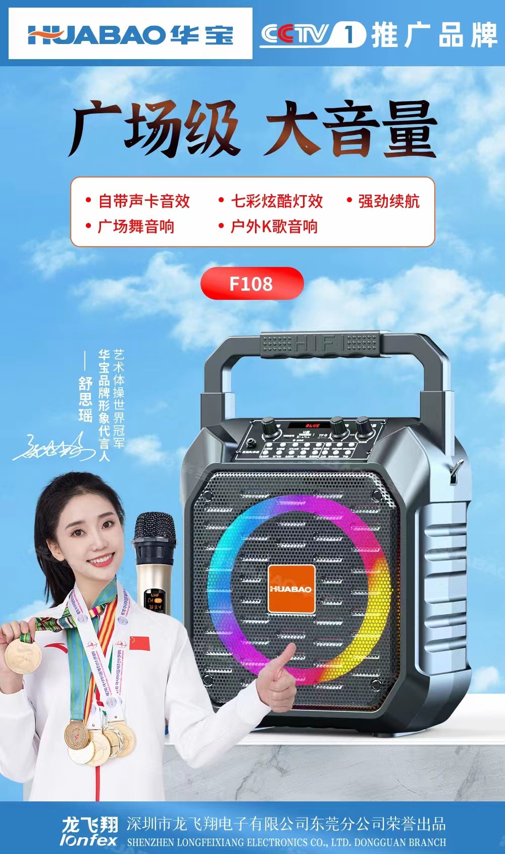 微信图片_20230921083808