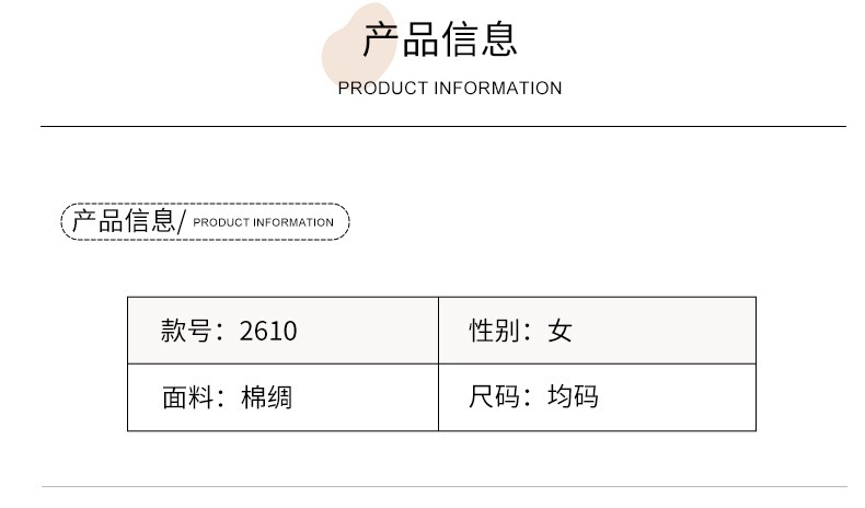 吊带睡衣高级感女夏季详情图04