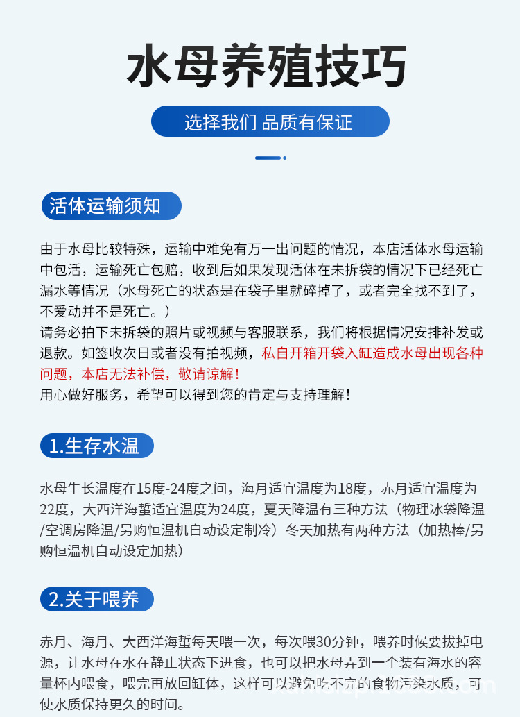 详情_20.jpg