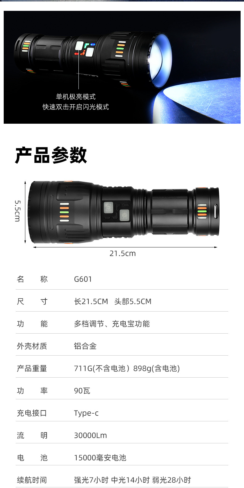 G601-中性_12.jpg