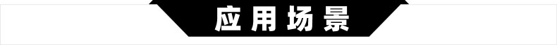 1-场景.jpg