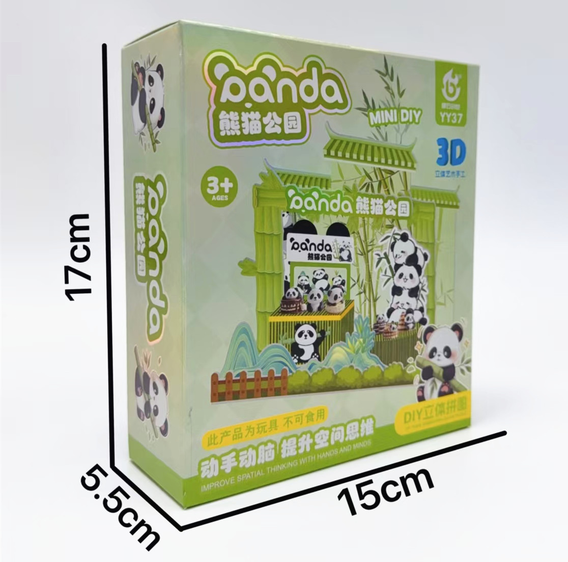 微信图片_2025-06-05_220054_390_副本