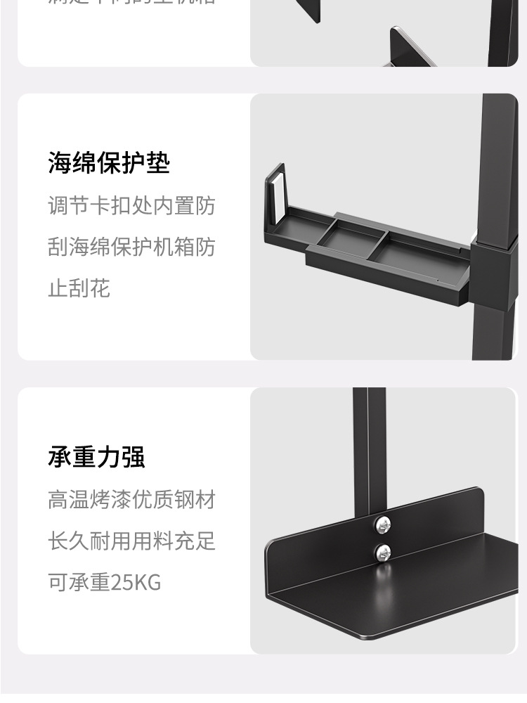 电脑主机托架详情_08.jpg