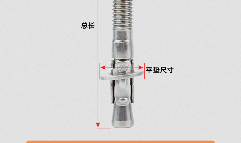 车修壁虎膨胀螺丝_03_14.jpg