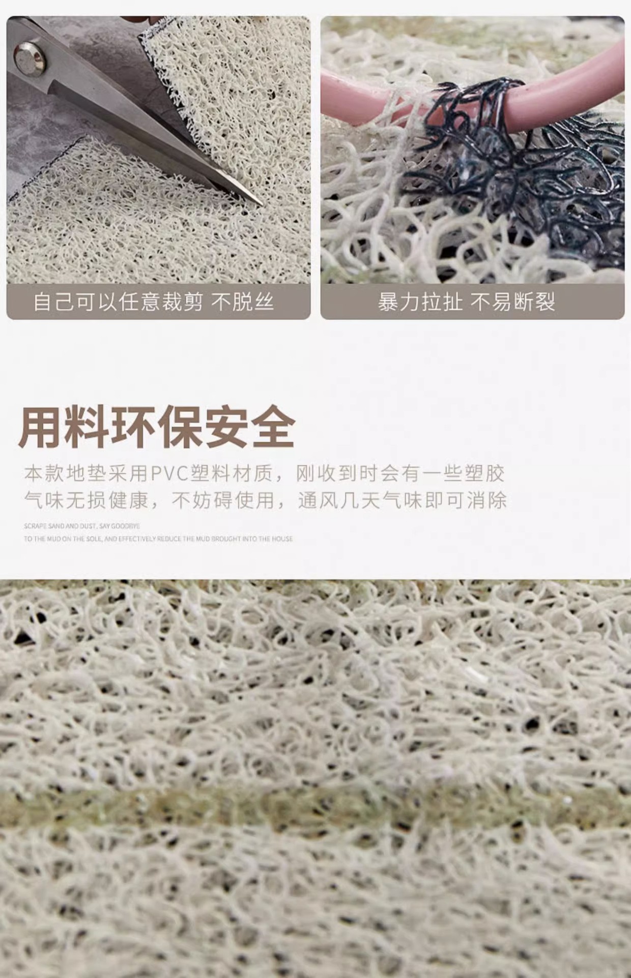 地垫地毯,丝圈地垫,日式地垫,入户门垫,可剪裁,蹭土蹭泥