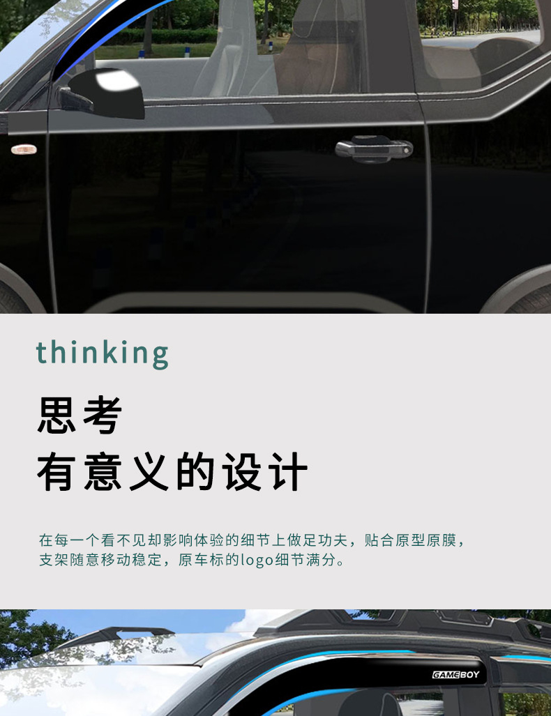 晴雨挡详情_03.jpg