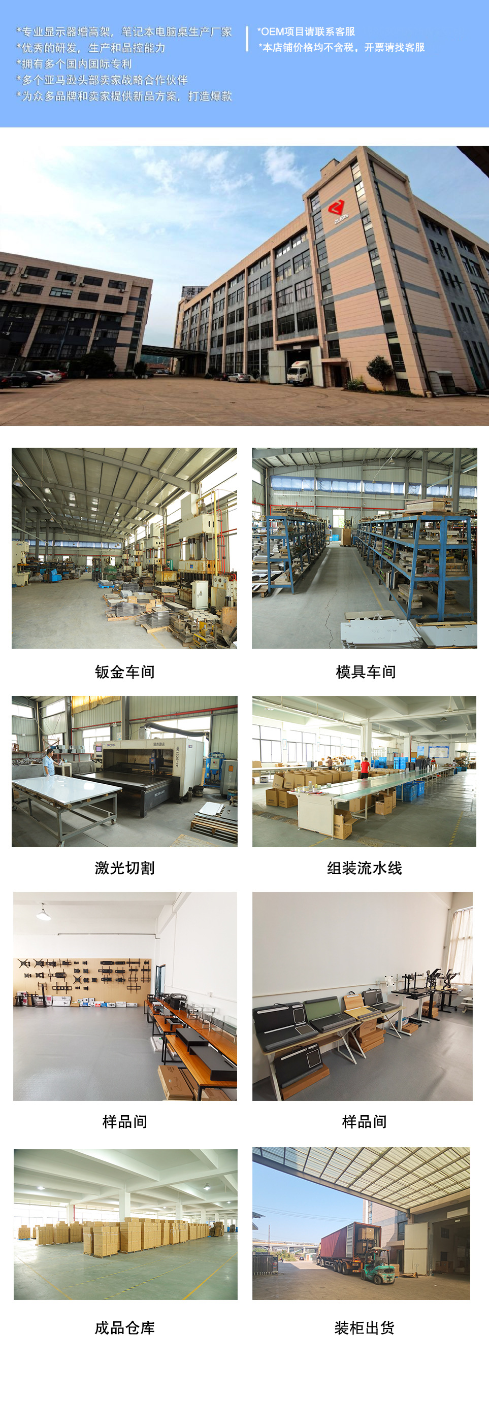 1688详情页新图2025