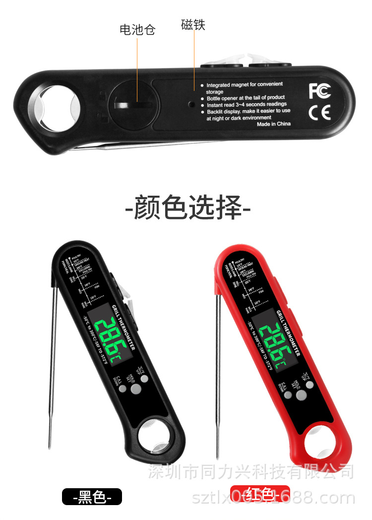 DTH-162黑色1根针