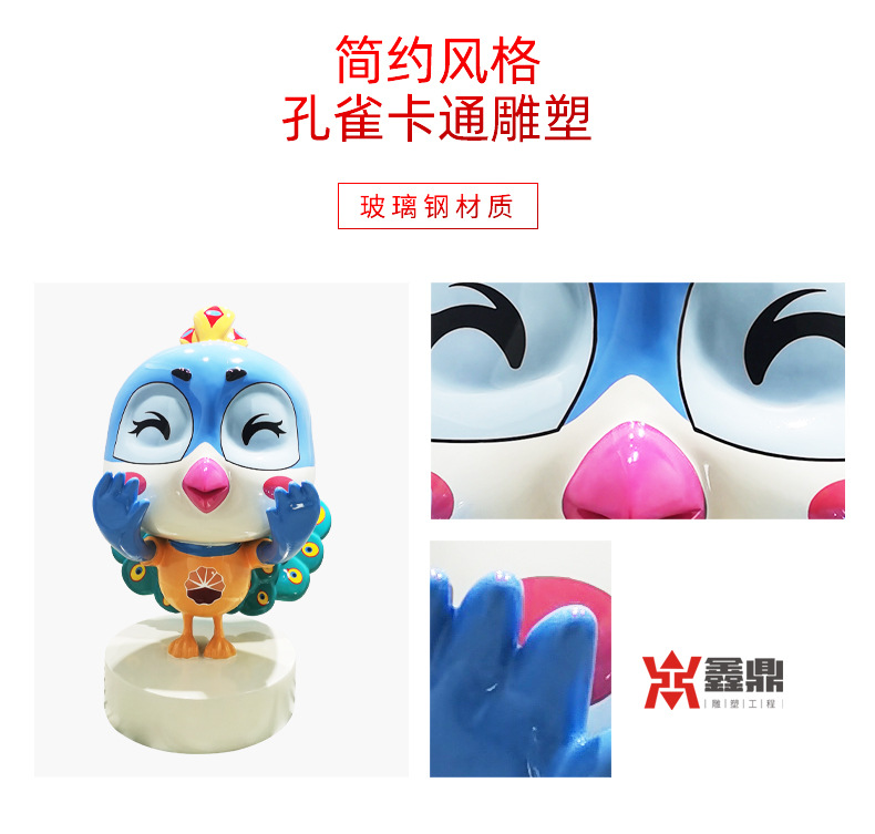 玻璃钢雕塑