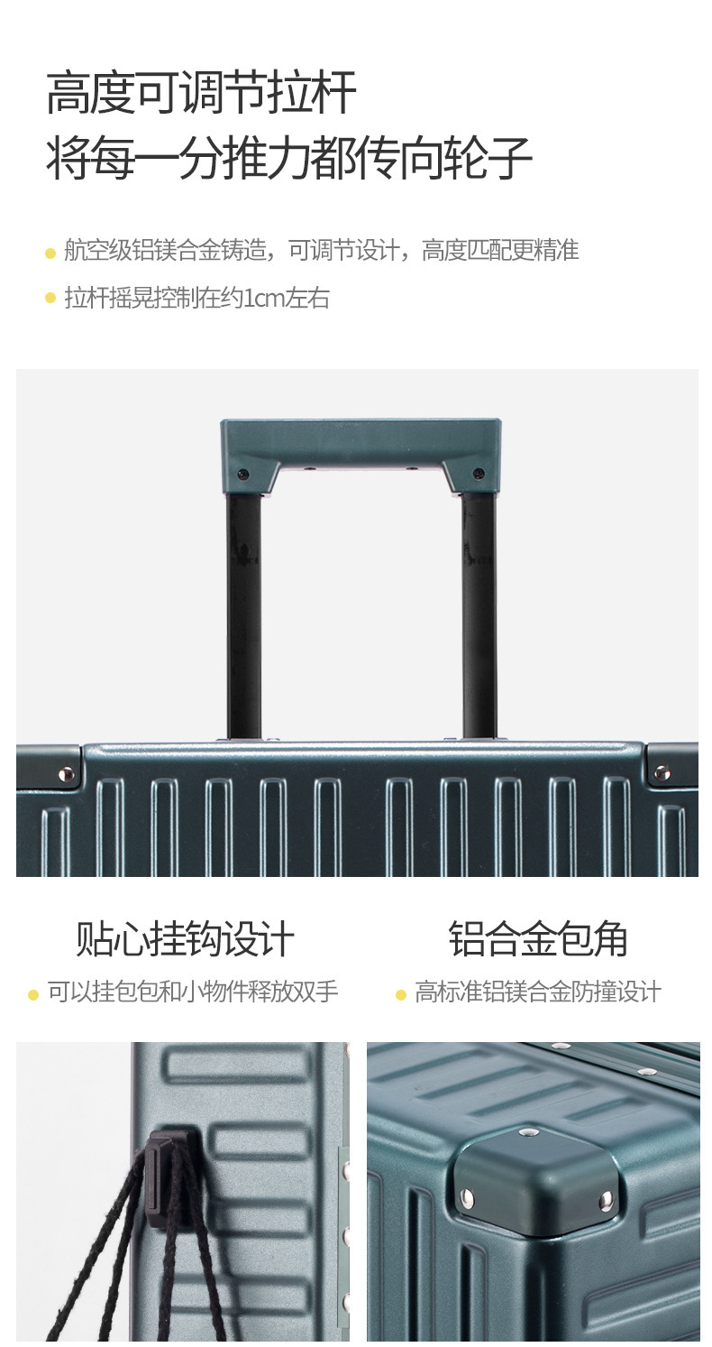 拉杆箱详情01_13.jpg?x-oss-process=image/format,png