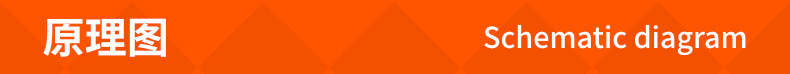 原理图.jpg