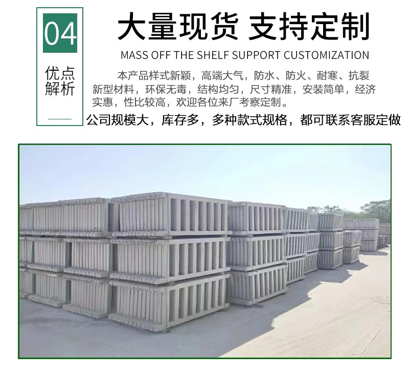 仿木水泥护栏详情图1-6