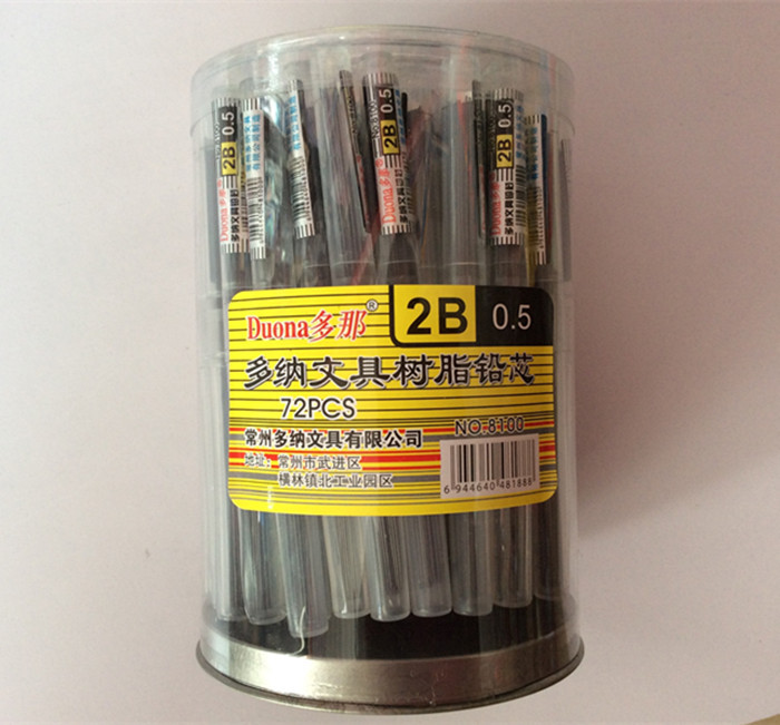 8100笔芯2