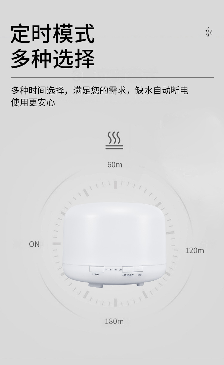 无印加湿器