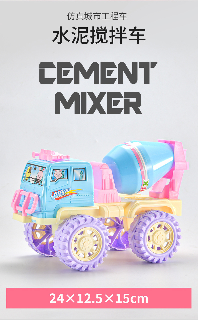 粉色工程车_08.jpg