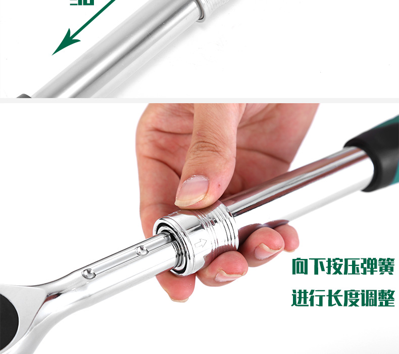 棘轮扳手 (5).png