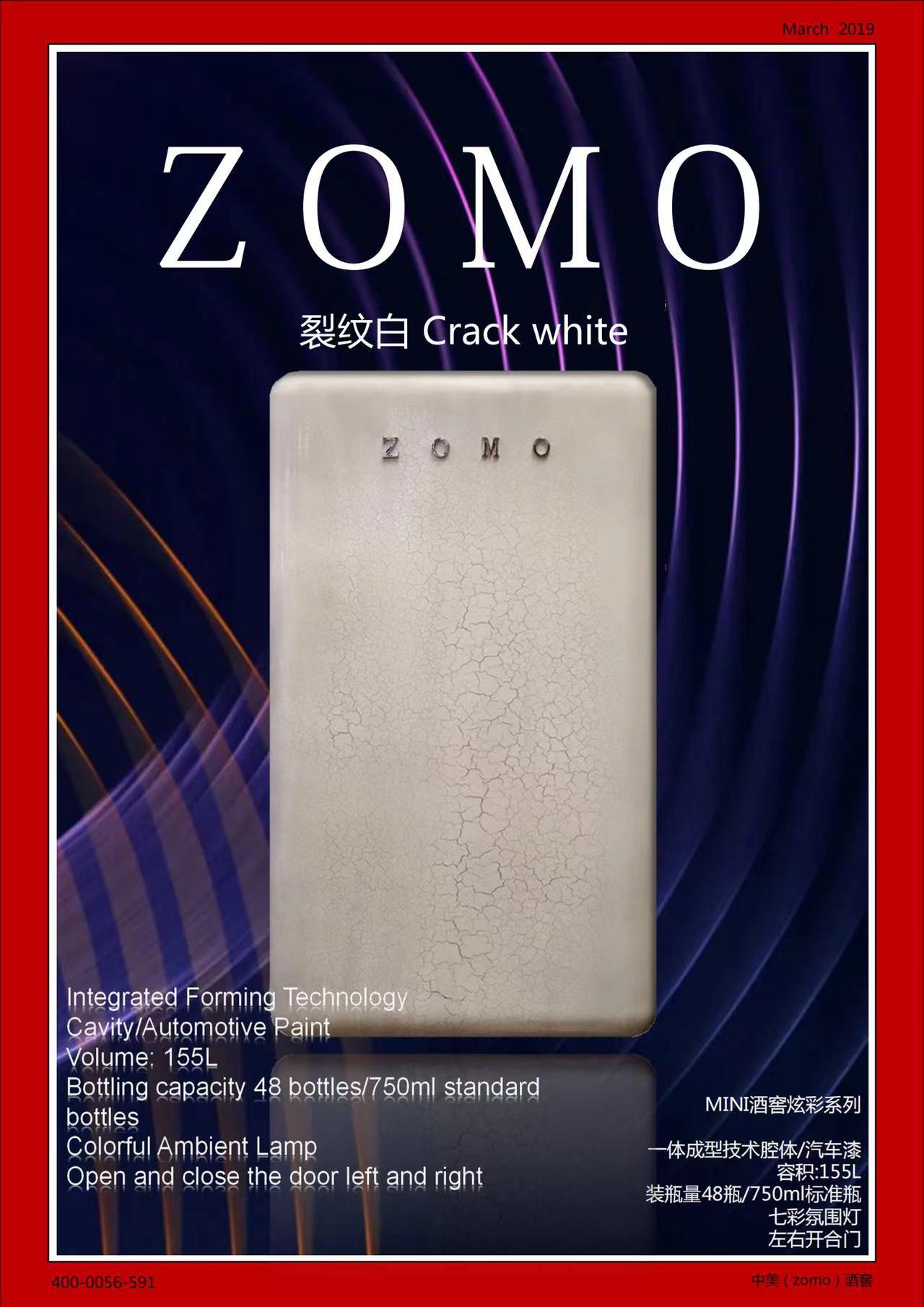 .仿真酒窖 ,恒温恒湿,无压缩机,无声音,独立式酒