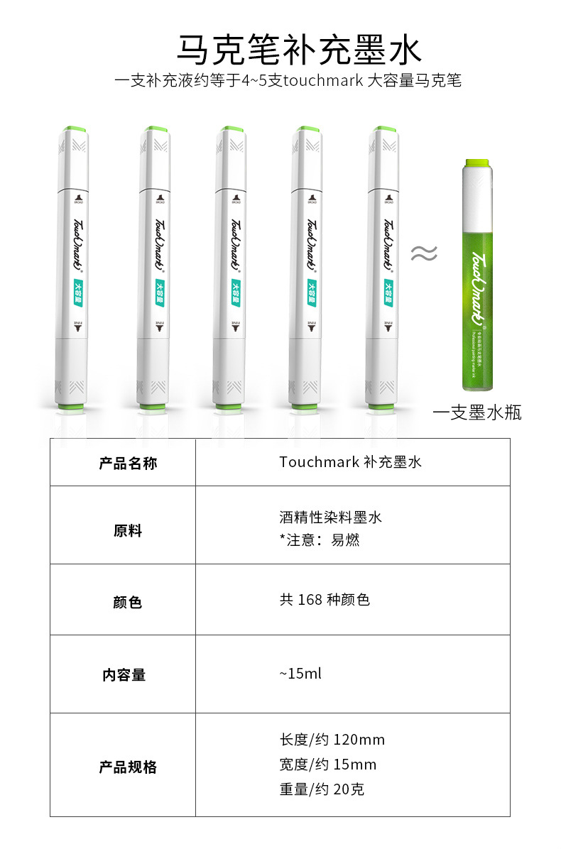 新墨水瓶_09