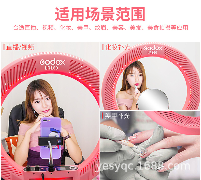 神牛LR160 LED摄影环形灯