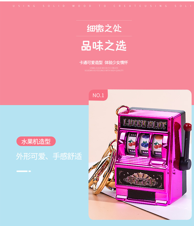 水果机详情_08
