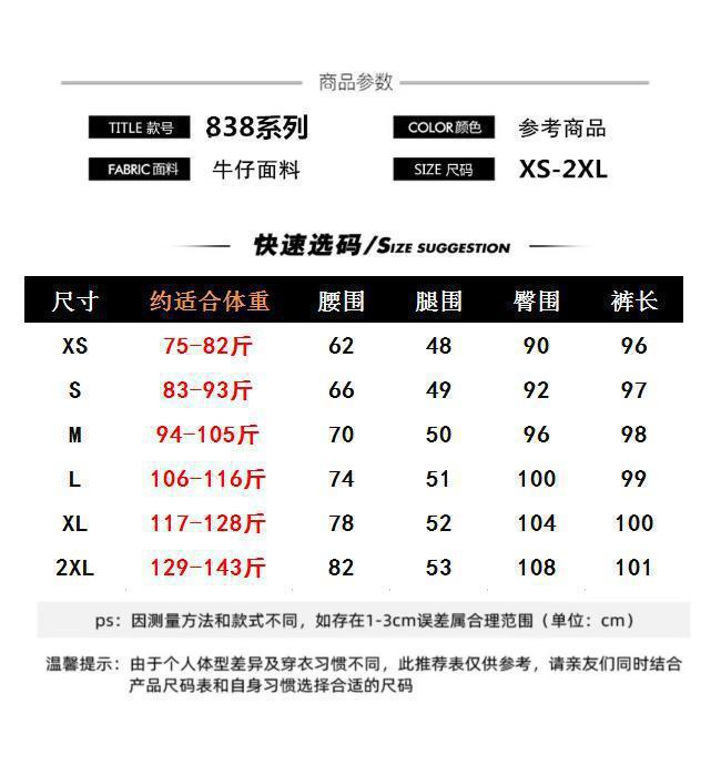 838.jpg?x-oss-process=image/format,png