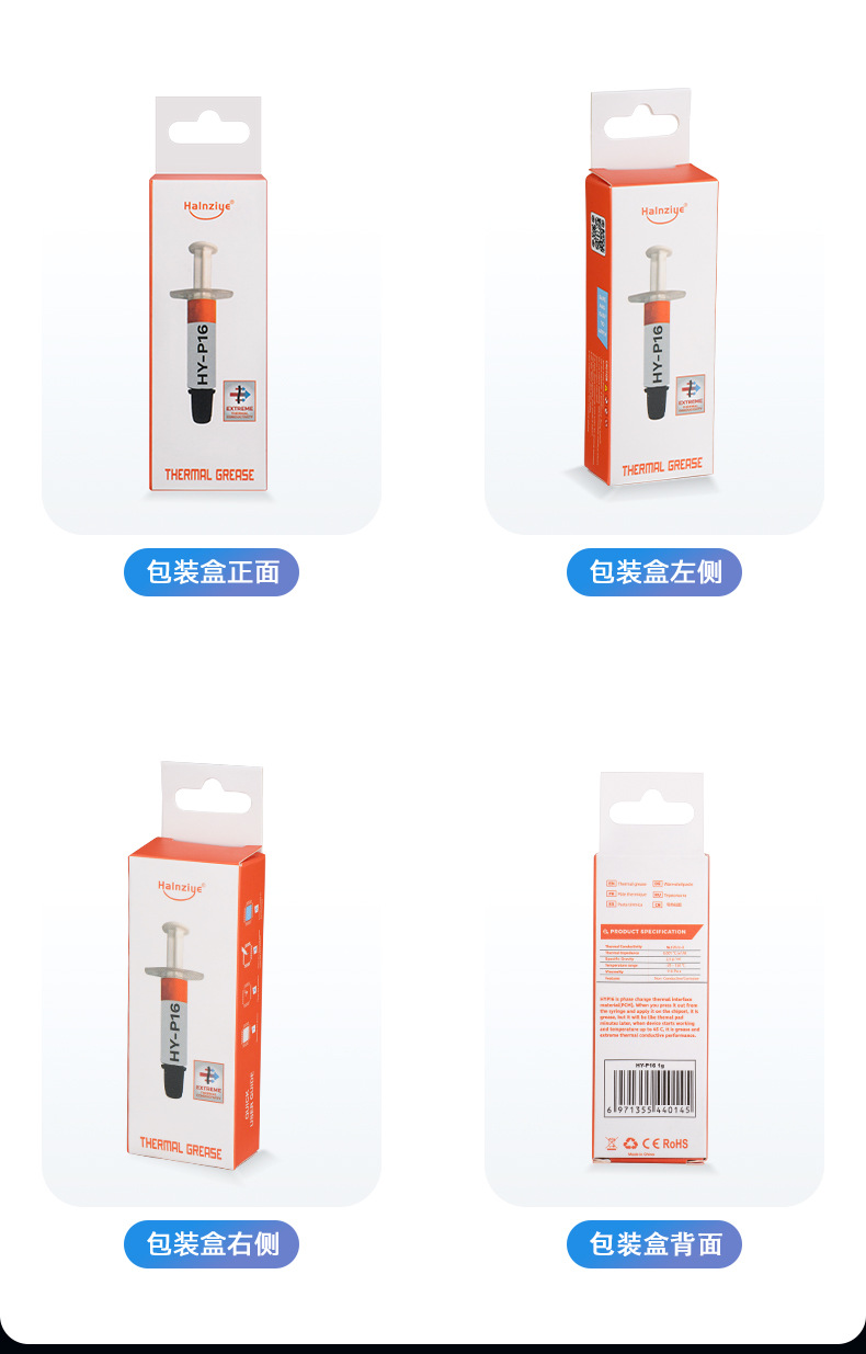 HY-P16-TU1G详情_04.jpg