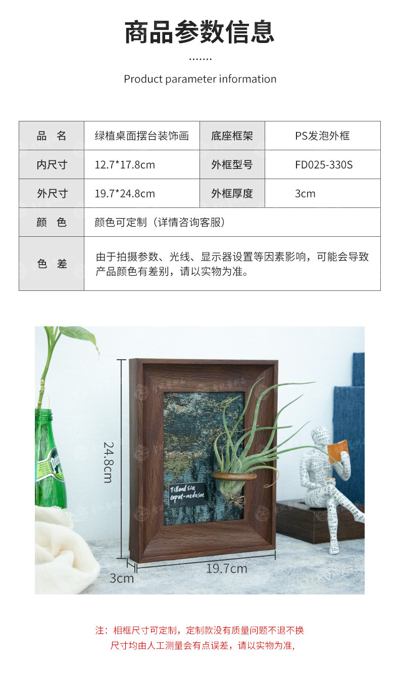 绿植详情2_04.jpg