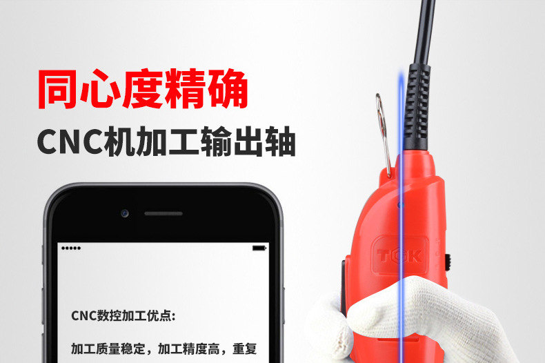 电批详情页_17.jpg