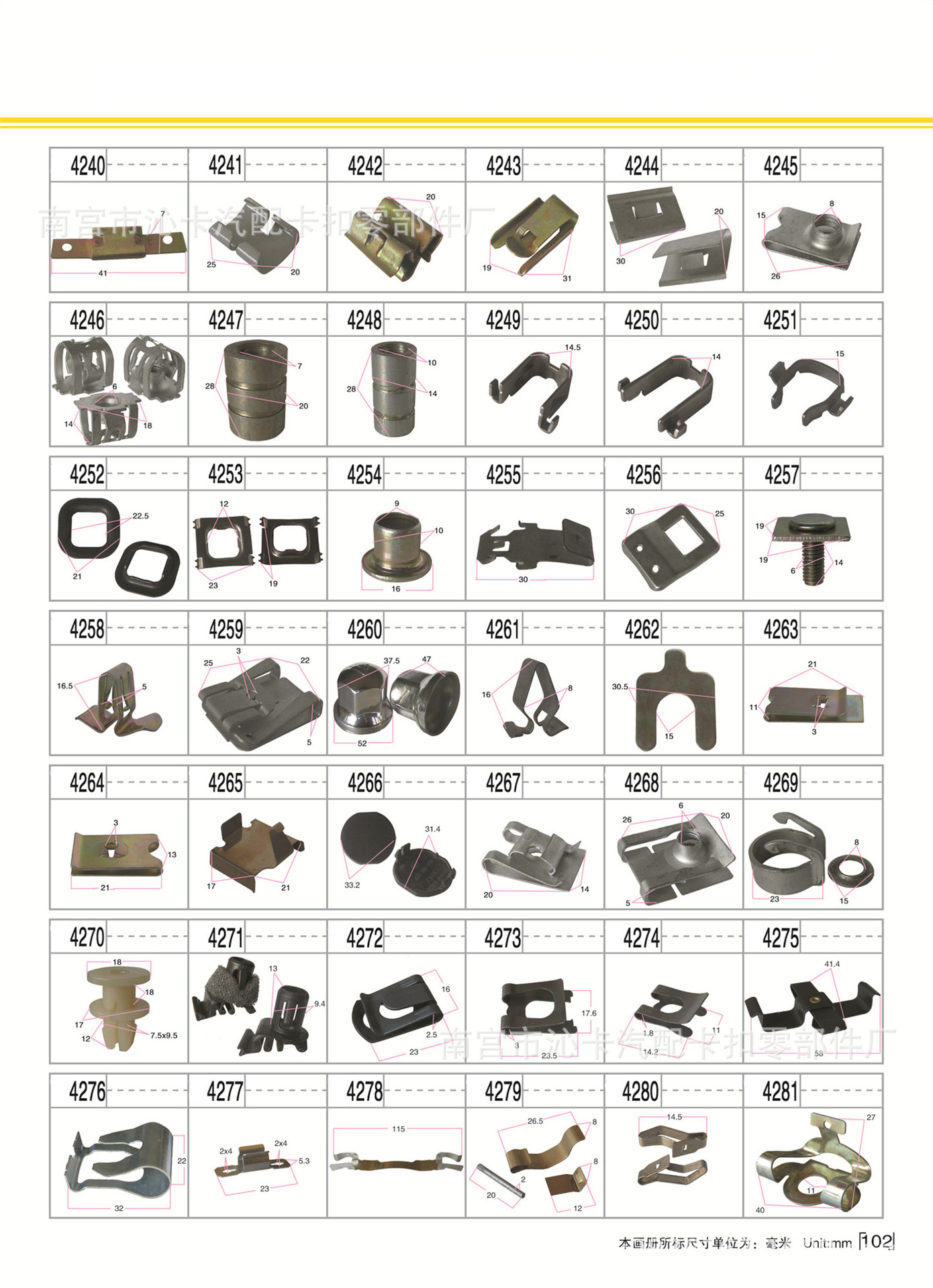 第102页 拷贝.jpg