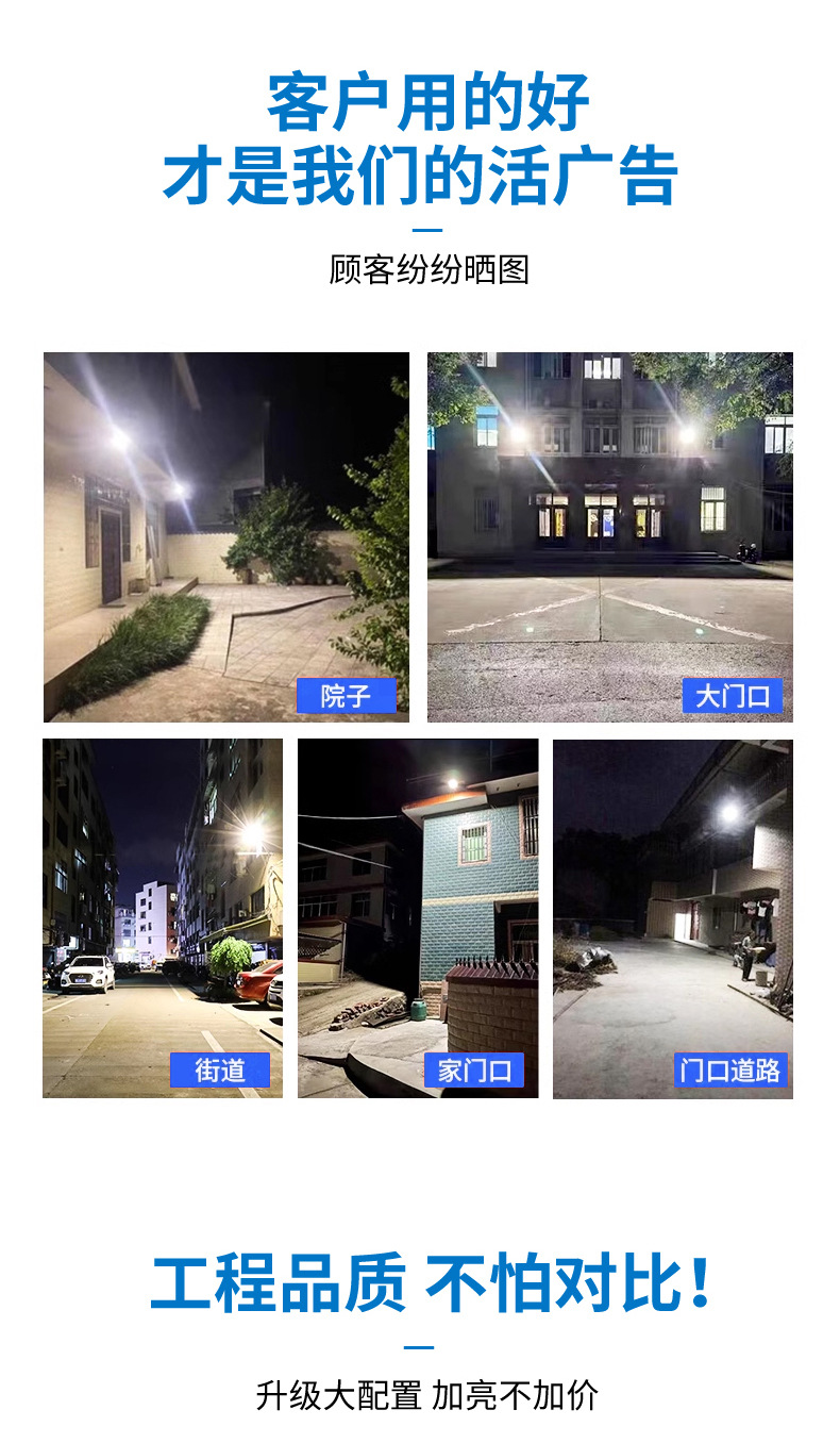 投光灯_03.jpg