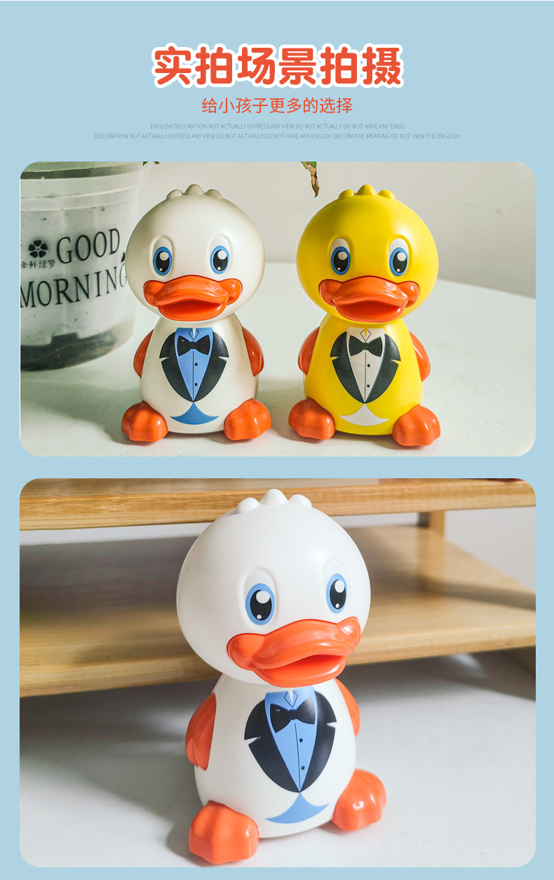 按压小黄鸭_08.jpg