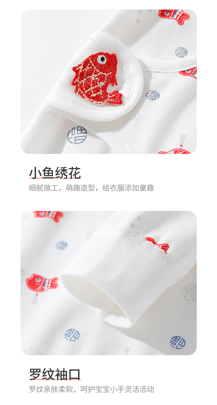 小鱼-副本_13.jpg