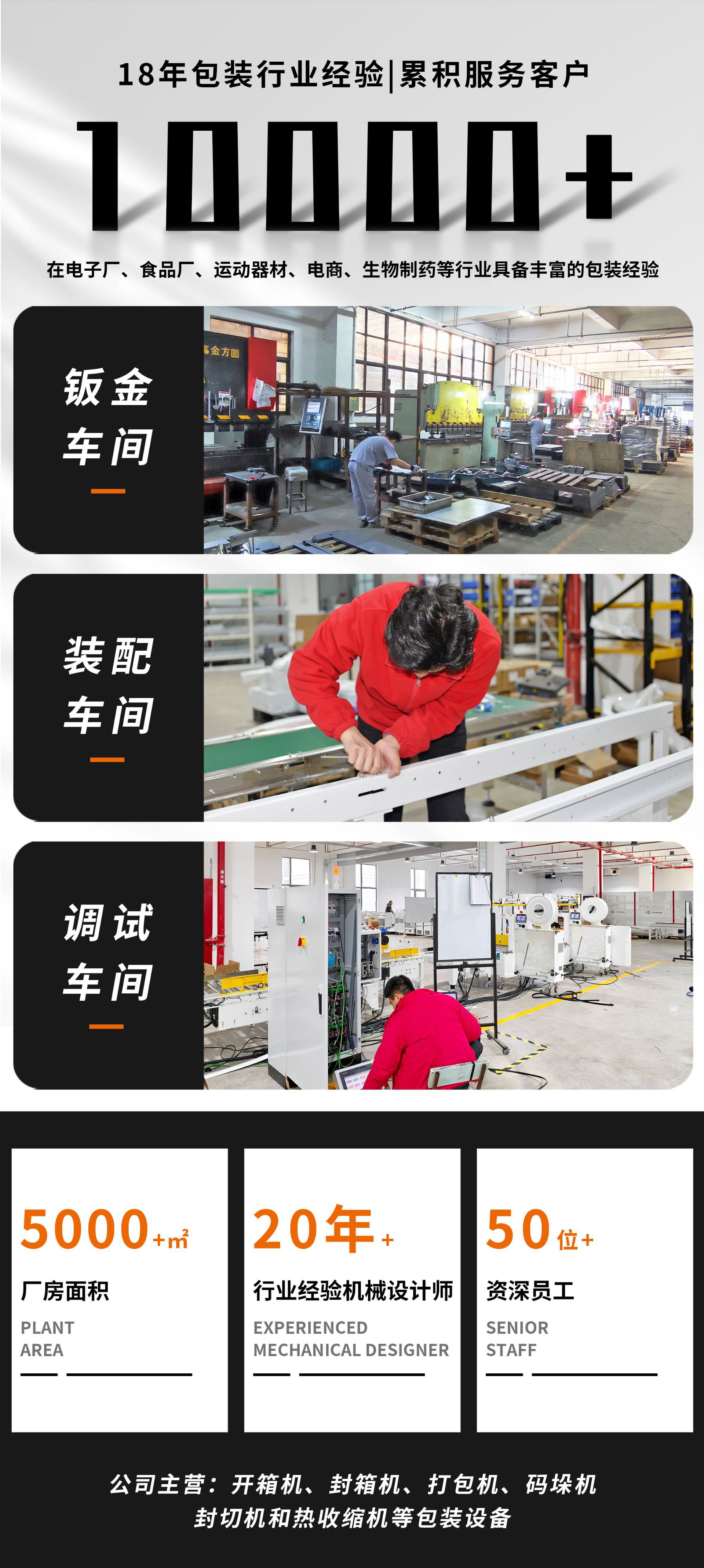 未标题-1-工厂图.jpg