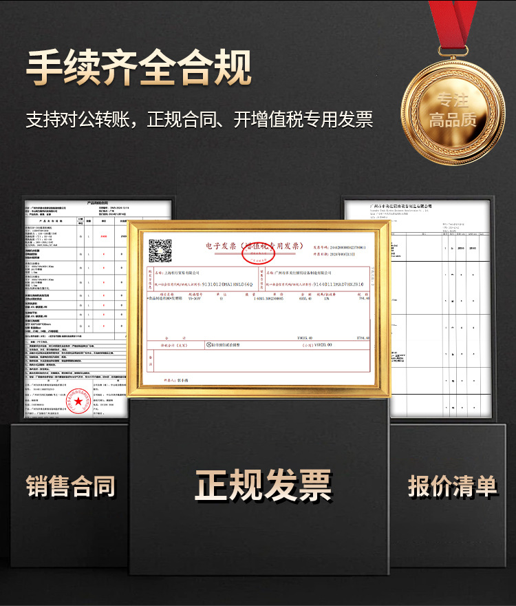 蒸烤箱详情模版_02