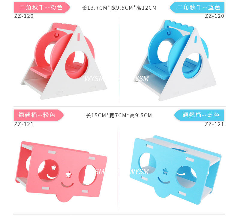 玩具大集合-详情页_12.jpg