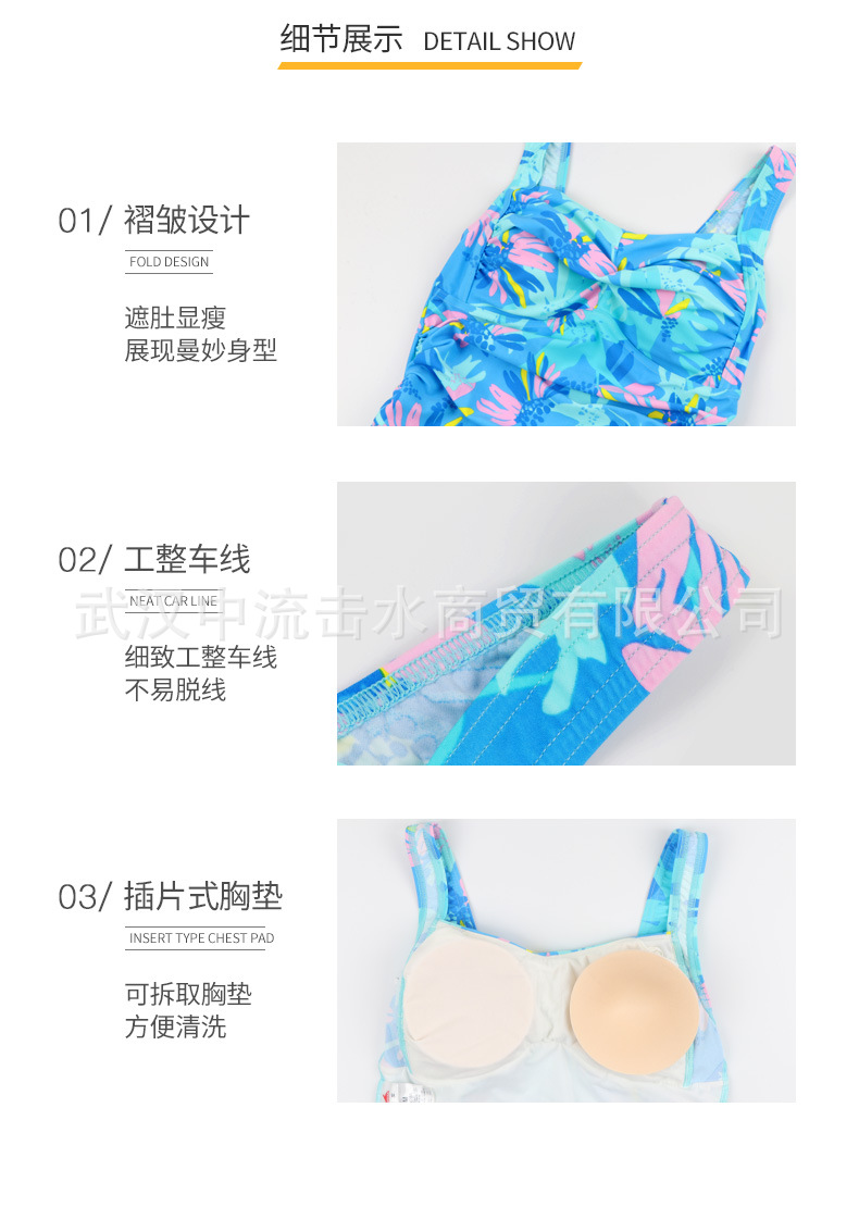 2029裙式泳衣014.jpg