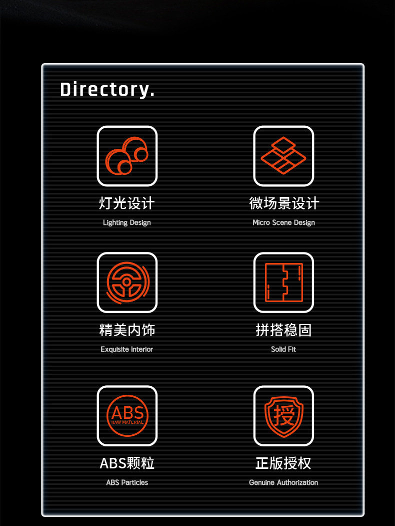 107105-月面运输车详情_02.jpg