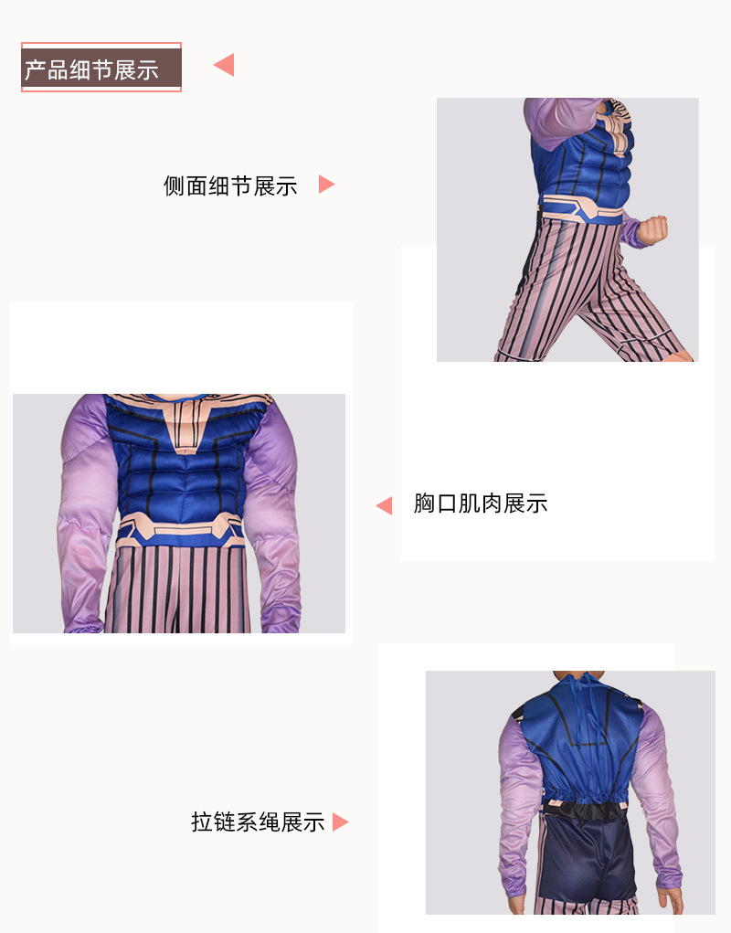 灭霸_09.jpg