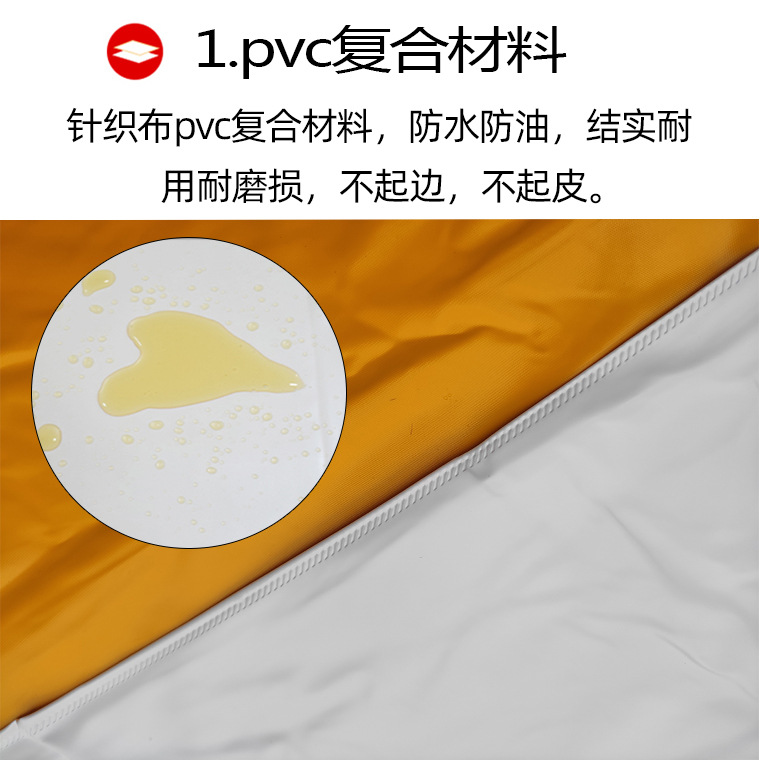 吊带白黄色pvc围裙复合双色--01814#_20.jpg