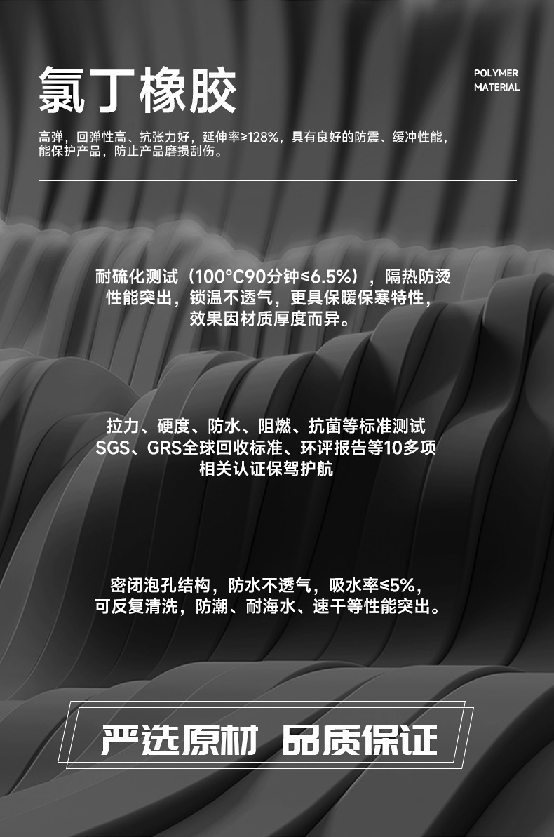 海尚运动-详情页面-定稿_04
